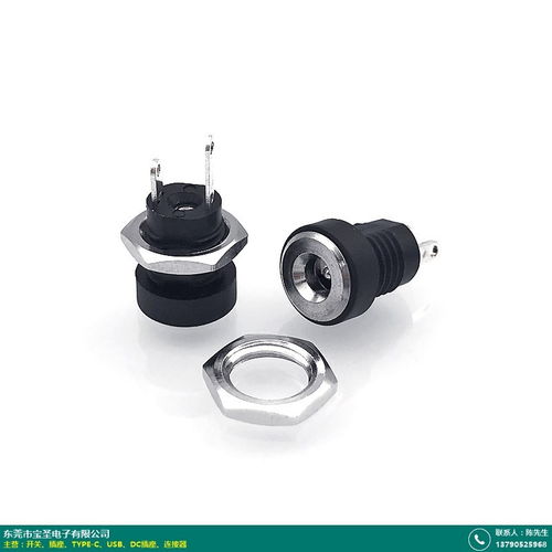 茂名宝圣电子插座产品招商与批发货源指南