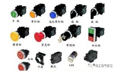 电工常用开关实物图及对应符号详解